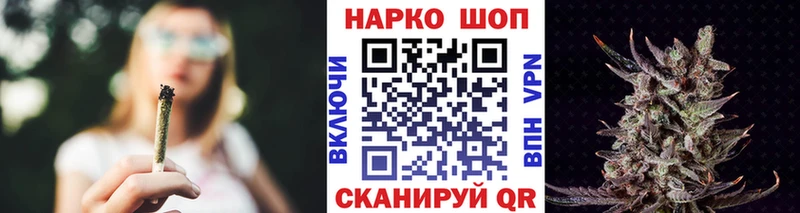 Наркошоп Мурманск Кокаин  МЕФ  Бошки Шишки 