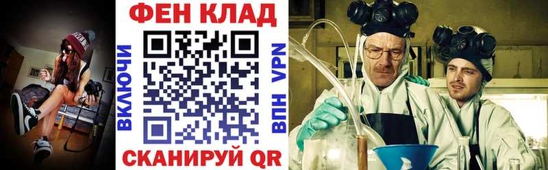 Амфетамин 98% Мурманск