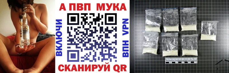 A PVP Crystall  продажа наркотиков  Мурманск 