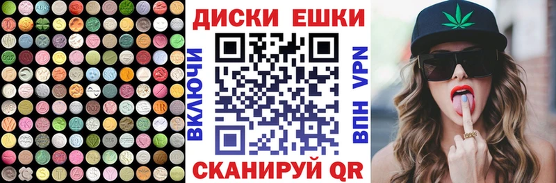 ЭКСТАЗИ 300 mg мега как войти Мурманск