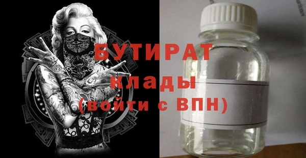 спайс Гусь-Хрустальный