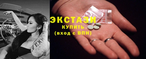 спайс Гусь-Хрустальный