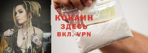 кокаин колумбия Гусиноозёрск