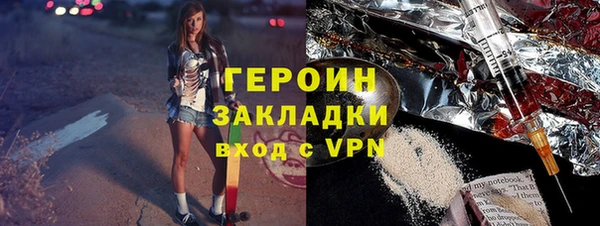 бошки Горно-Алтайск