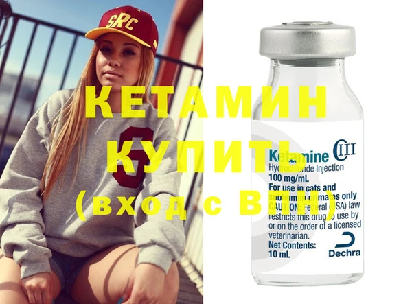 спайс Гусь-Хрустальный