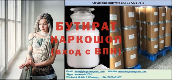спайс Гусь-Хрустальный