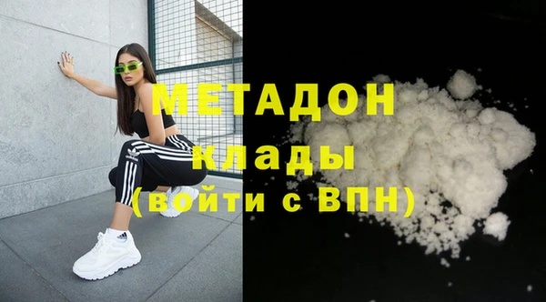 кокаин колумбия Гусиноозёрск