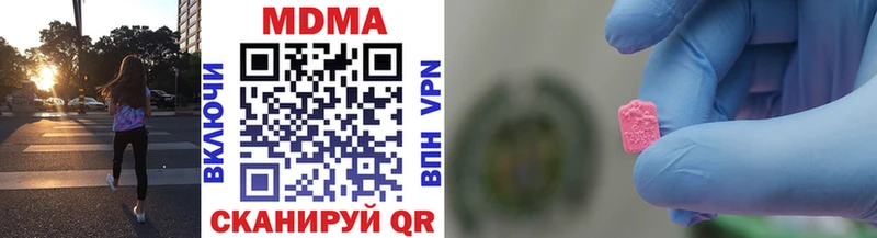 MDMA молли  blacksprut рабочий сайт  Мурманск  где продают наркотики 
