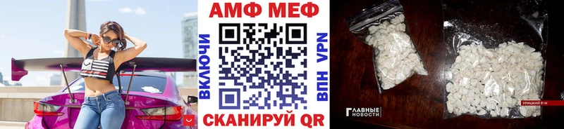 Метамфетамин кристалл  Мурманск 